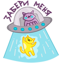 Стикер Марс #46 ВКонтакте