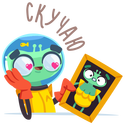 Стикер Пришелец Гриша #3 ВКонтакте