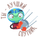 Стикер Пришелец Гриша #5 ВКонтакте