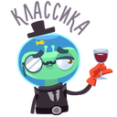 Стикер Пришелец Гриша #7 ВКонтакте