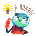 Стикер Пришелец Гриша #9 ВКонтакте