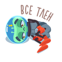 Стикер Пришелец Гриша #12 ВКонтакте