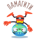 Стикер Пришелец Гриша #14 ВКонтакте