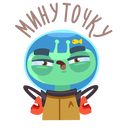 Стикер Пришелец Гриша #20 ВКонтакте