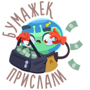 Стикер Пришелец Гриша #25 ВКонтакте