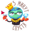 Стикер Пришелец Гриша #26 ВКонтакте