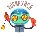 Стикер Пришелец Гриша #27 ВКонтакте