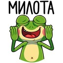 Стикер Лягуш #12 ВКонтакте