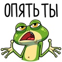 Стикер Лягуш #26 ВКонтакте