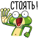 Стикер Лягуш #36 ВКонтакте