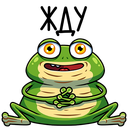 Стикер Лягуш #38 ВКонтакте