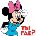 Стикер Минни Маус #2 ВКонтакте
