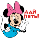 Стикер Минни Маус #10 ВКонтакте
