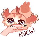 Стикер Кралечка #2 ВКонтакте