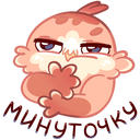 Стикер Кралечка #24 ВКонтакте