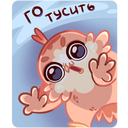 Стикер Кралечка #32 ВКонтакте