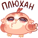 Стикер Кралечка #38 ВКонтакте