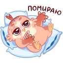 Стикер Кралечка #43 ВКонтакте