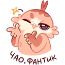 Стикер Кралечка #45 ВКонтакте