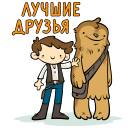 Стикер Звёздные войны #2 ВКонтакте