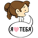 Стикер Звёздные войны #3 ВКонтакте