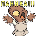 Стикер Звёздные войны #16 ВКонтакте