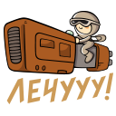 Стикер Звёздные войны #24 ВКонтакте