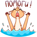 Стикер Лучик #28 ВКонтакте