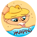 Стикер Лучик #32 ВКонтакте