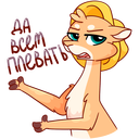 Стикер Лучик #33 ВКонтакте