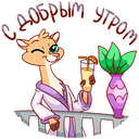 Стикер Лучик #40 ВКонтакте