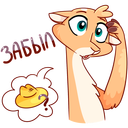 Стикер Лучик #43 ВКонтакте