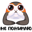 Стикер Порги #13 ВКонтакте