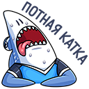 Стикер Акулыч #3 ВКонтакте