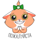 Стикер СберКот и Куся #4 ВКонтакте