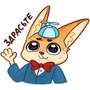 Стикер Беззаботное лето #1 ВКонтакте