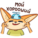 Стикер Беззаботное лето #10 ВКонтакте