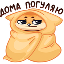 Стикер Беззаботное лето #13 ВКонтакте