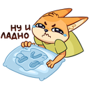 Стикер Беззаботное лето #22 ВКонтакте