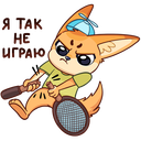 Стикер Беззаботное лето #24 ВКонтакте