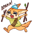 Стикер Беззаботное лето #27 ВКонтакте