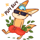 Стикер Беззаботное лето #38 ВКонтакте