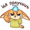 Стикер Беззаботное лето #41 ВКонтакте