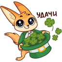 Стикер Беззаботное лето #45 ВКонтакте