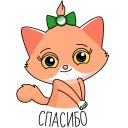 Стикер СберКот и Куся #11 ВКонтакте