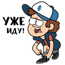 Стикер Диппер из Гравити Фолз #13 ВКонтакте