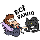 Стикер Диппер из Гравити Фолз #16 ВКонтакте