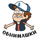 Стикер Диппер из Гравити Фолз #22 ВКонтакте