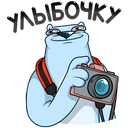 Стикер Отпуск Севы #5 ВКонтакте