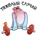 Стикер Отпуск Севы #6 ВКонтакте